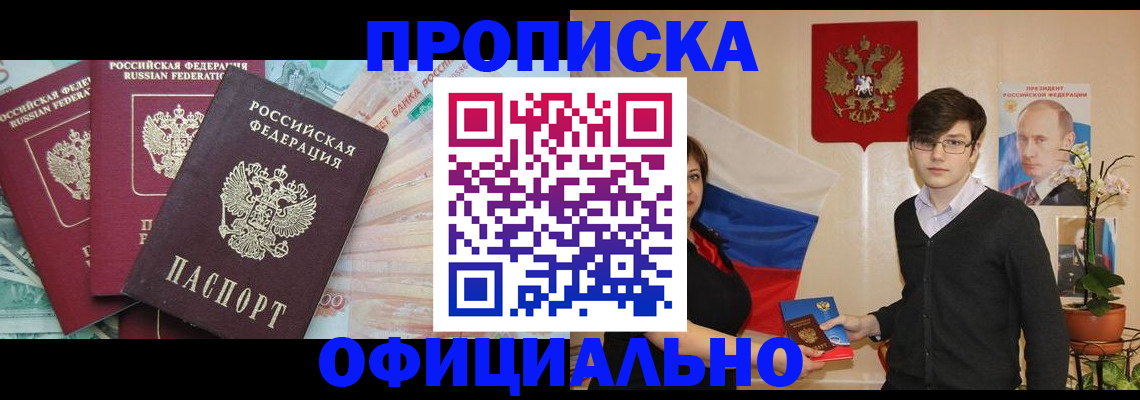 временная регистрация адрес в Богдановиче